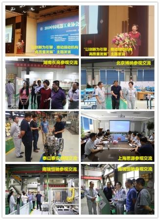 乘东风_副本2.jpg